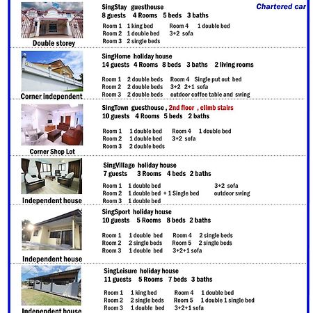 丰盛港 星斯提旅馆酒店 外观 照片